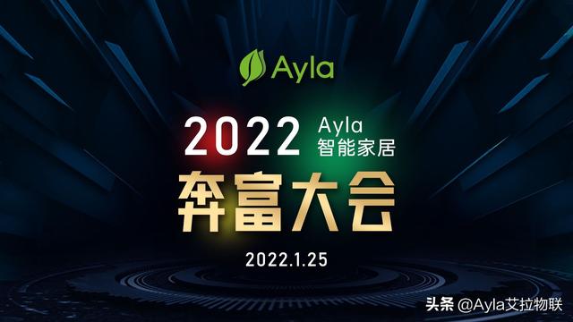 智能家居貨源在哪里，智能家居貨源在哪里找？