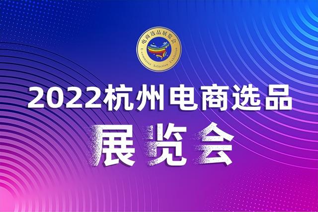 杭州電商基地箱包貨源批發(fā)電話地址，杭州電商基地箱包貨源批發(fā)電話是多少？