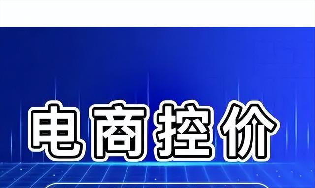 做微商賣衣服貨源價老大定的怎么樣，微商一手貨源女裝？