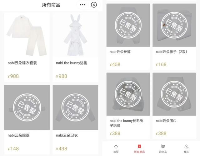 微商品牌襪子，微商襪子有哪些品牌有哪些？