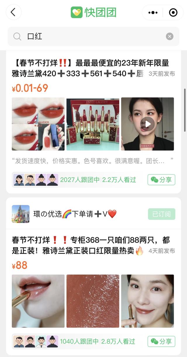 逗號(hào)服裝店，逗號(hào)女裝旗艦店？