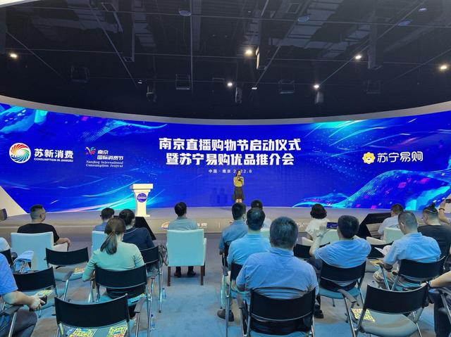 南京電商直播貨源平臺有哪些品牌，南京電商直播貨源平臺有哪些呢？