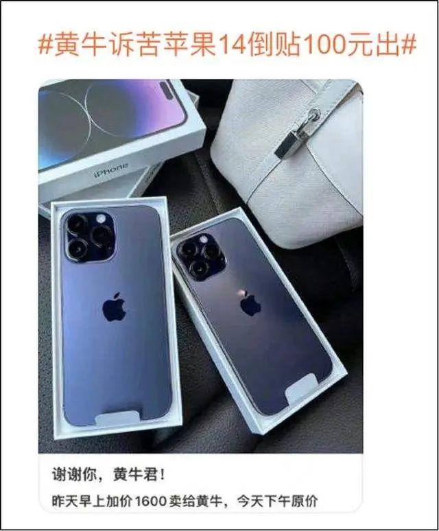 微信賣蘋果手機(jī)的貨源，微信賣蘋果手機(jī)的貨源可靠嗎？