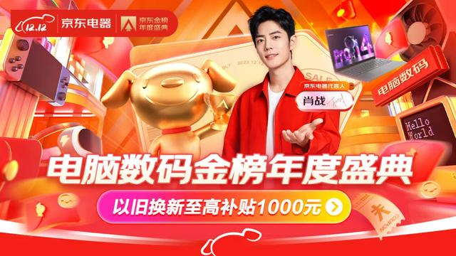 最便宜的貨源網(wǎng)站，買電腦便宜的網(wǎng)站？