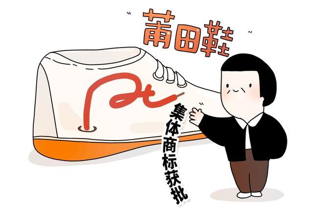 莆田鞋最全貨源，莆田鞋最全貨源網(wǎng)？