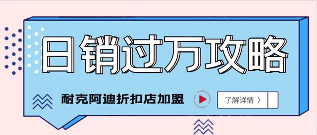 微商正品耐克一手貨源一件代發(fā)可靠嗎，微商正品耐克一手貨源一件代發(fā)可靠嗎安全嗎？