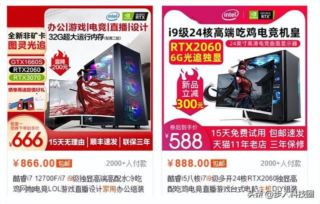 淘寶拼多多熱銷主機(jī)包裝貨源拿貨是真的嗎，淘寶拼多多熱銷主機(jī)包裝貨源拿貨是真的嗎安全嗎？