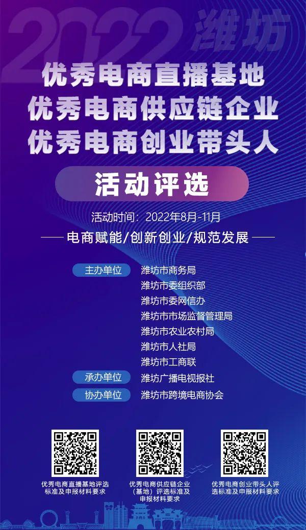 無貨源電商培訓(xùn)學(xué)校，學(xué)電商哪個培訓(xùn)學(xué)校好？