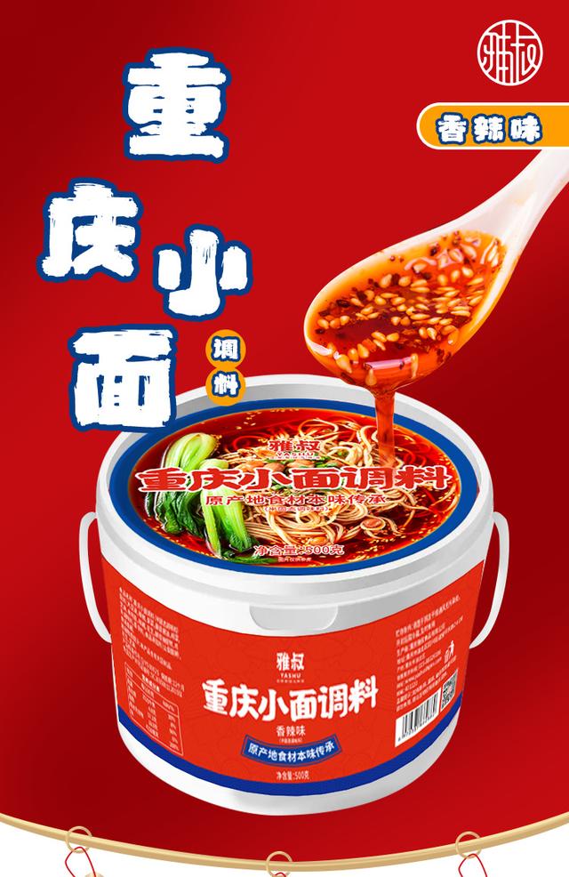 重慶小食品批發(fā)一手貨源，重慶零食批發(fā)一手貨源？