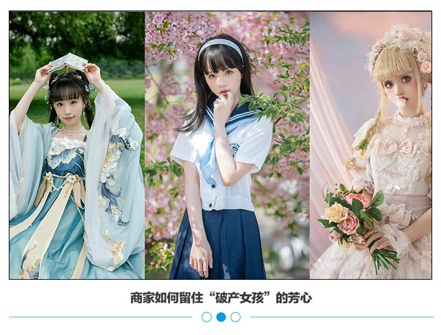 淘寶女裝直播貨源選久玖服飾是真的嗎，淘寶女裝直播貨源選久玖服飾是真的嗎還是假的？