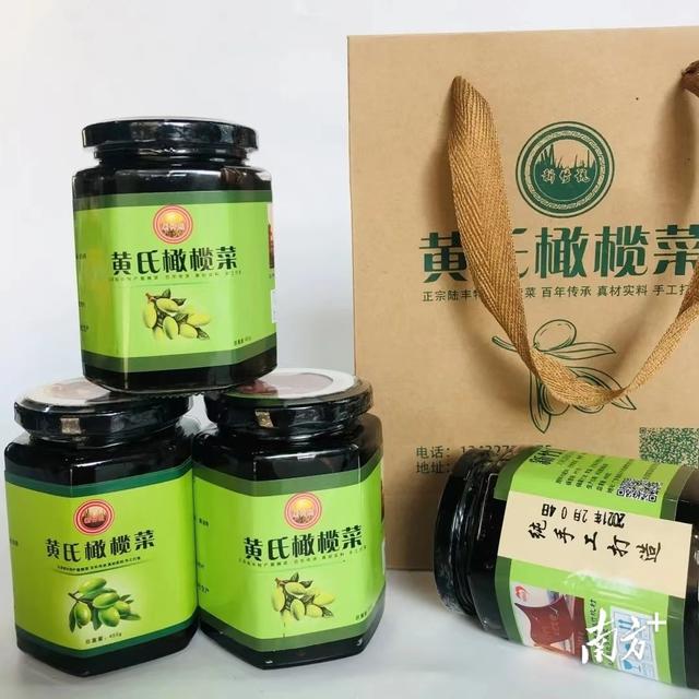 淘寶拼多多熱銷醬橄欖菜貨源拿貨是真的嗎，淘寶拼多多熱銷醬橄欖菜貨源拿貨是真的嗎可信嗎？