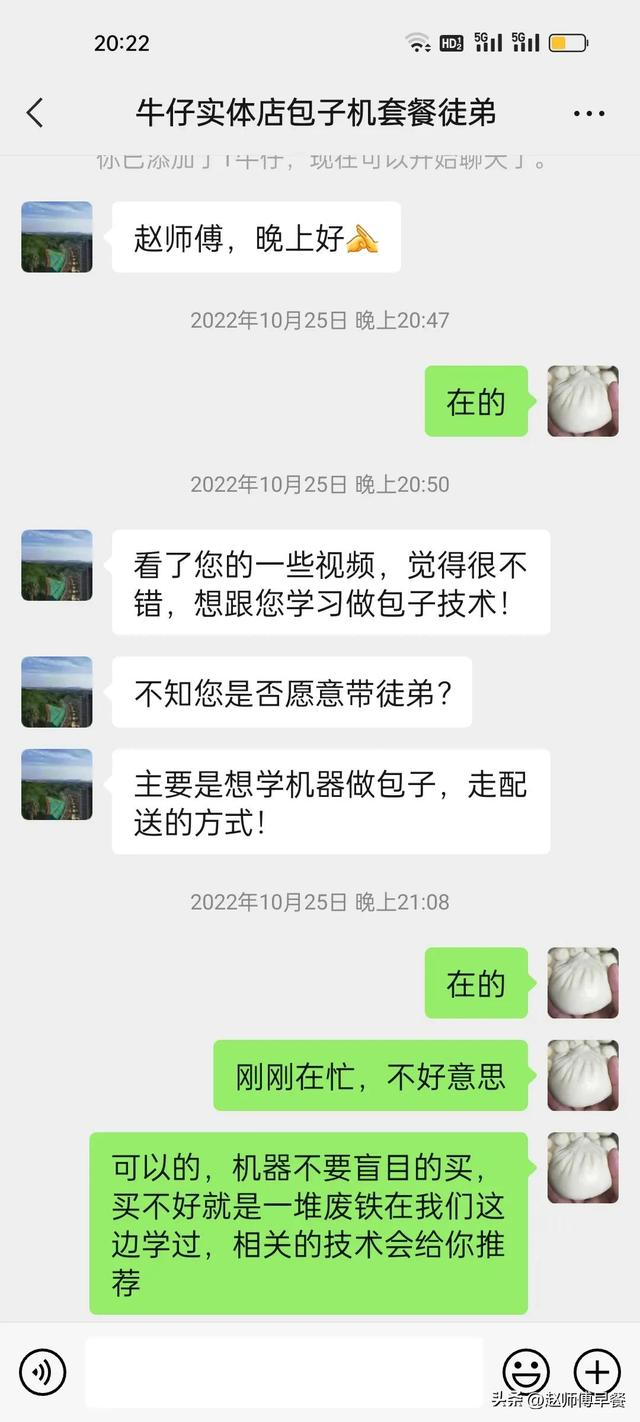 想用包子機(jī)在當(dāng)?shù)刈霭羽z頭批發(fā)可行嗎？要考慮哪些？