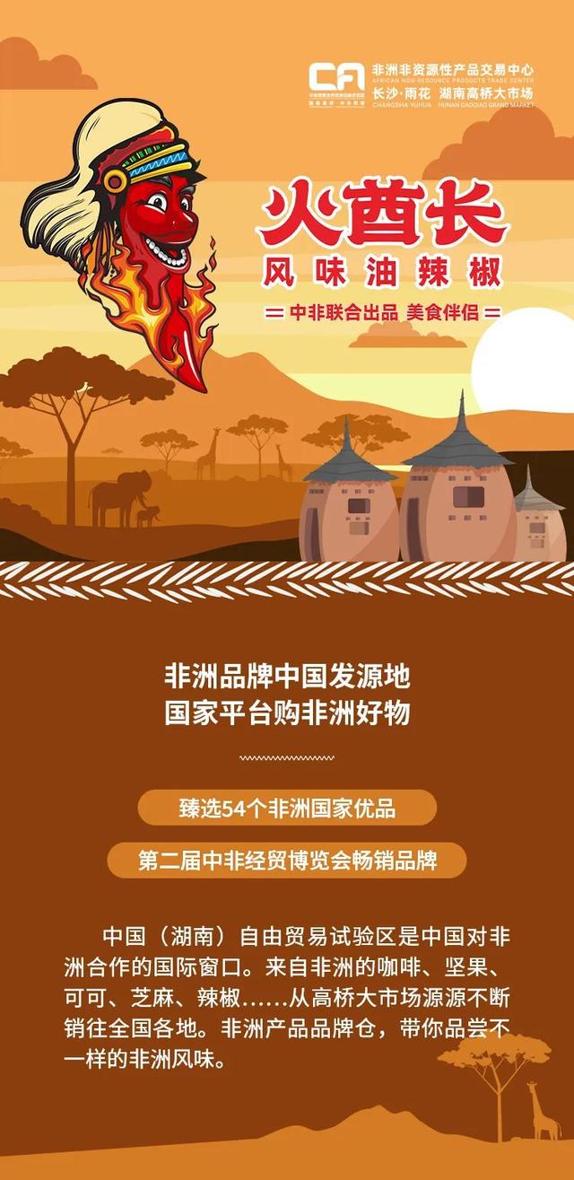 淘寶拼多多熱銷皇辣醬貨源拿貨是真的嗎，拼多多皇上皇臘腸是真的嗎？