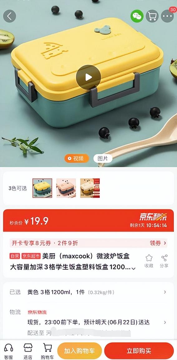 淘寶拼多多熱銷仿宋餐具貨源拿貨是真的嗎可信嗎，拼多多上的便宜陶瓷碗？