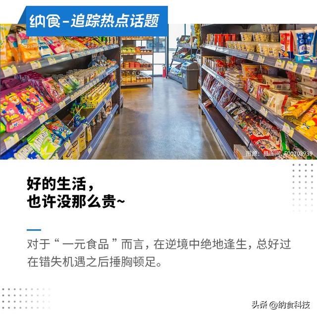 淘寶拼多多熱銷旺旺酥米貨源拿貨是真的嗎，淘寶拼多多熱銷旺旺酥米貨源拿貨是真的嗎可信嗎？