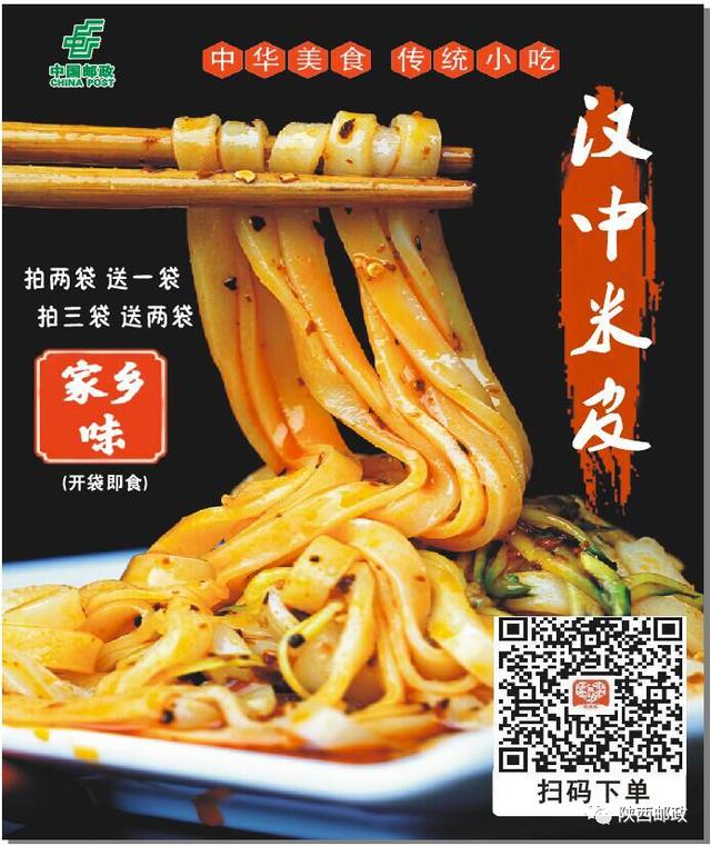 淘寶拼多多熱銷涼皮的皮貨源拿貨是真的嗎可信嗎，拼多多上的涼皮質(zhì)量如何？