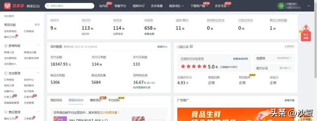 拼多多串串狗，拼多多串串狗可以買嗎？