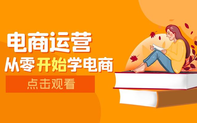 淘寶無(wú)貨源店鋪如何提升流量等級(jí)，淘寶無(wú)貨源店鋪如何提升流量等級(jí)呢？