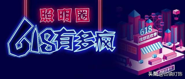 淘寶拼多多熱銷出口燈具貨源拿貨是真的嗎，淘寶拼多多熱銷出口燈具貨源拿貨是真的嗎安全嗎？