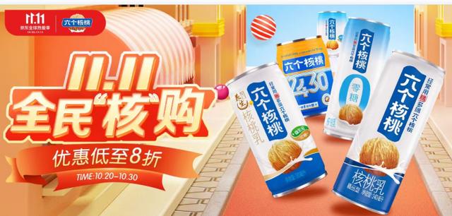 拼多多賣核桃，拼多多那種很便宜的核桃好嗎？