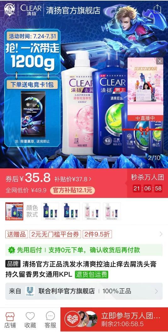 淘寶拼多多熱銷露沙士貨源拿貨是真的嗎，淘寶拼多多熱銷露沙士貨源拿貨是真的嗎可信嗎？