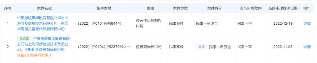 淘寶拼多多熱銷輪胎網(wǎng)撬貨源拿貨是真的嗎可信嗎，拼多多賣輪胎？