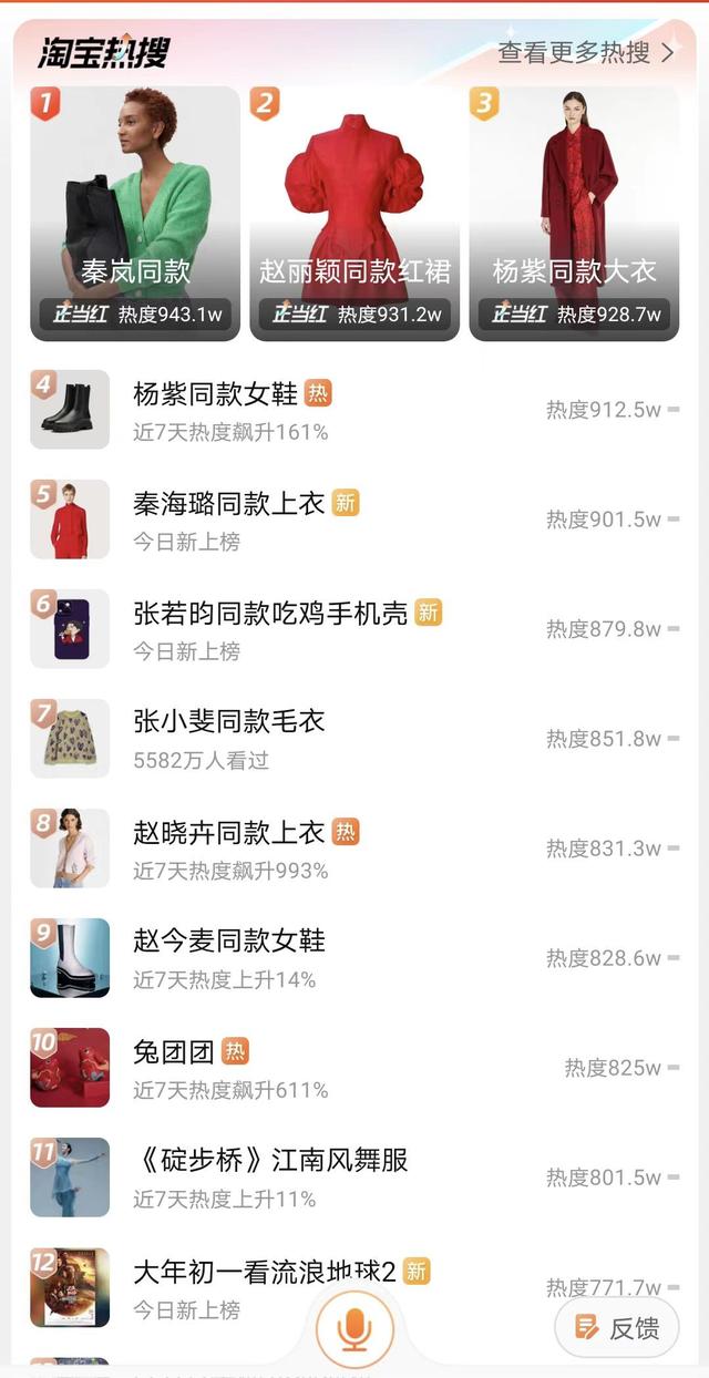 拼多多孤品衣服，拼多多的孤品尾貨大衣進(jìn)貨渠道？