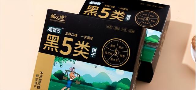淘寶拼多多熱銷餅干喜餅貨源拿貨是真的嗎，淘寶拼多多熱銷餅干喜餅貨源拿貨是真的嗎可信嗎？
