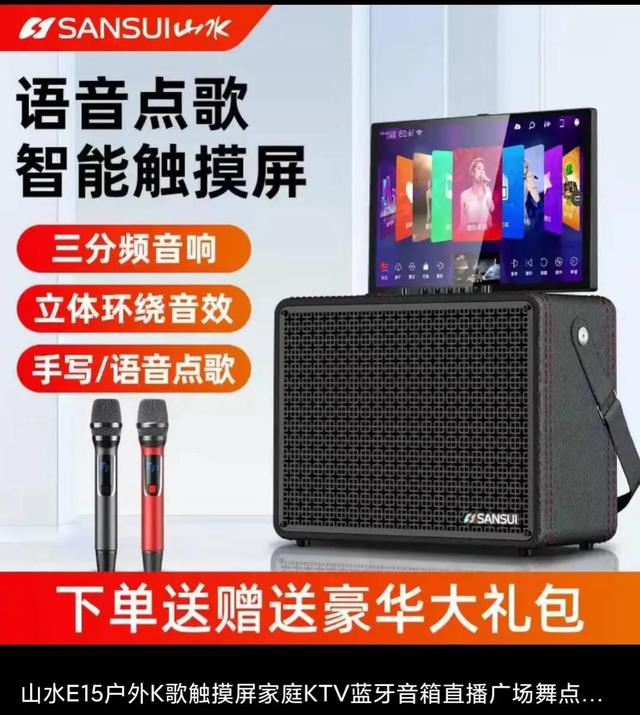 淘寶拼多多熱銷揚州音響貨源拿貨是真的嗎，淘寶拼多多熱銷揚州音響貨源拿貨是真的嗎可信嗎？