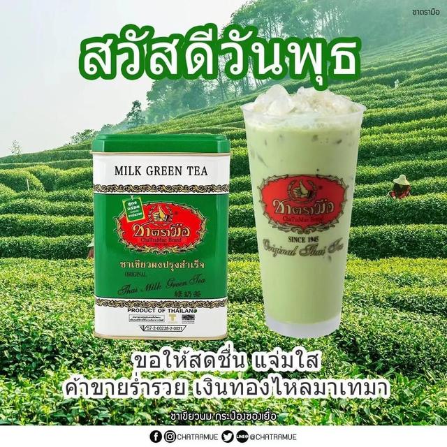 淘寶拼多多熱銷泰國紅茶貨源拿貨是真的嗎，淘寶拼多多熱銷泰國紅茶貨源拿貨是真的嗎可信嗎？