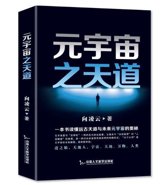 淘寶拼多多熱銷抖音書籍貨源拿貨是真的嗎，淘寶拼多多熱銷抖音書籍貨源拿貨是真的嗎安全嗎？