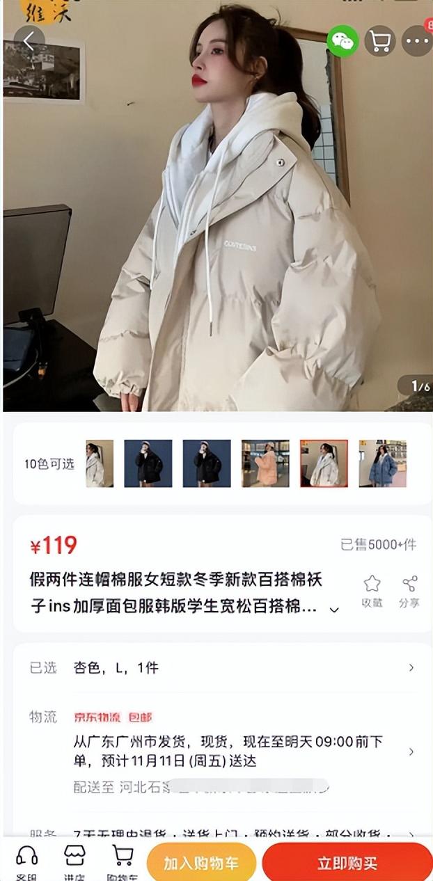 淘寶拼多多熱銷品牌冬裝貨源拿貨是真的嗎，淘寶拼多多熱銷品牌冬裝貨源拿貨是真的嗎還是假的？