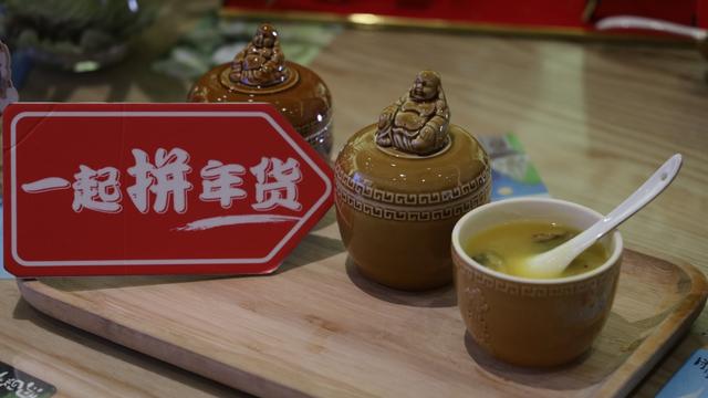 拼多多賣海參需要什么資料，拼多多賣海參需要多少保證金？