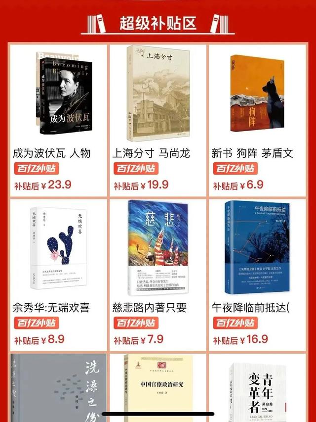 淘寶拼多多熱銷書籍影印貨源拿貨是真的嗎可信嗎，拼多多賣影印書？