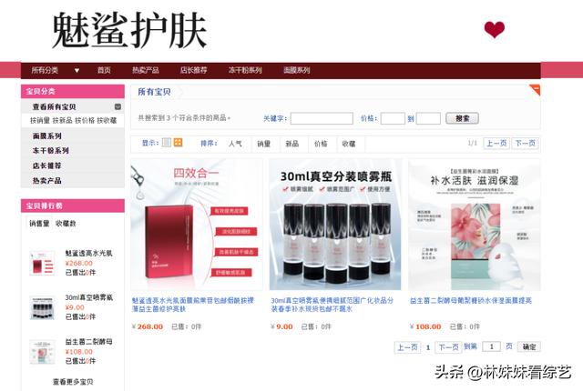 拼多多賣檳榔，拼多多檳榔怎么這么便宜？