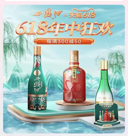 拼多多西鳳酒是真的嗎，拼多多西鳳酒是真的嗎能買嗎？