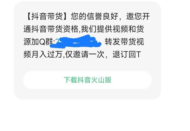 淘寶開店后有很多人找說有貨源怎么回事，剛開淘寶店為什么好多人找你？