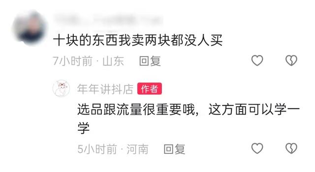 無貨源電商怎么推廣產(chǎn)品，無貨源電商怎么推廣產(chǎn)品呢？