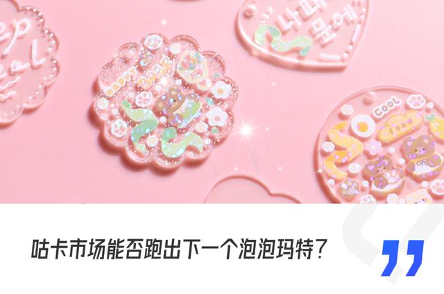 拼多多店鋪印章，淘寶拼多多熱銷弧面印章貨源拿貨可靠嗎？
