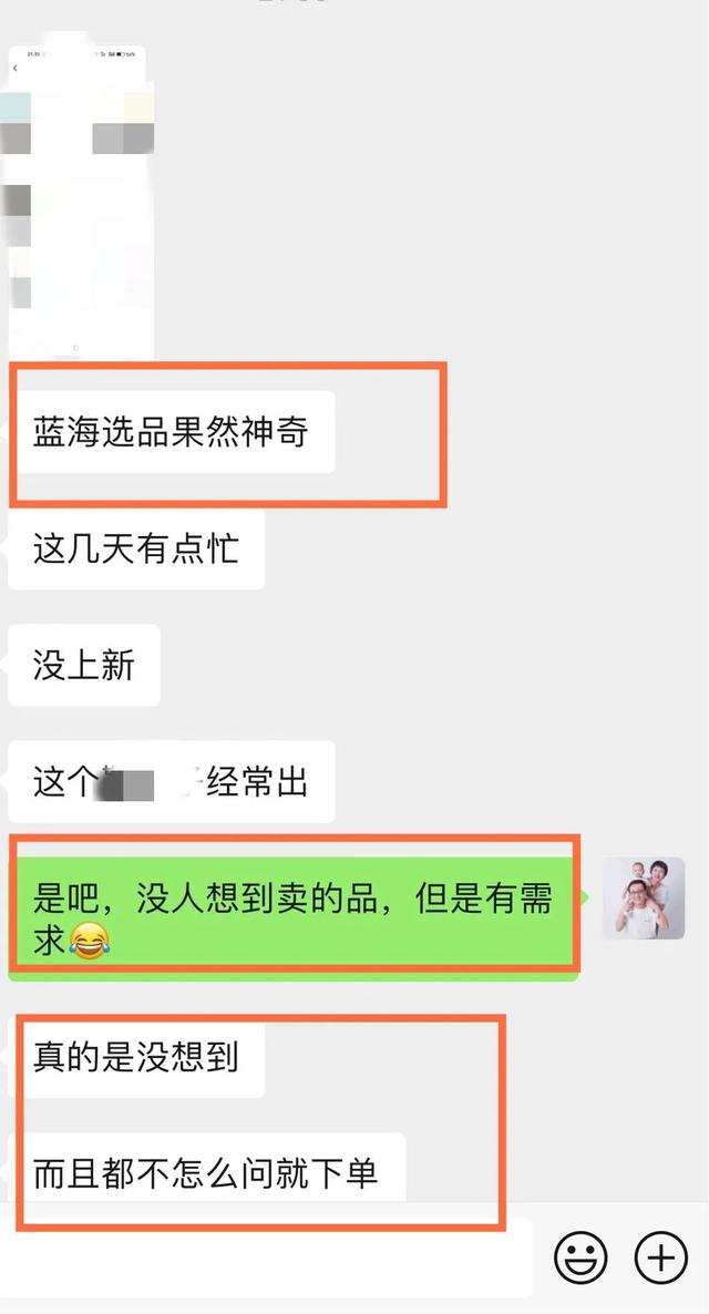 淘寶無貨源藍(lán)海精細(xì)化選品是真的嗎，淘寶無貨源藍(lán)海精細(xì)化裂變？