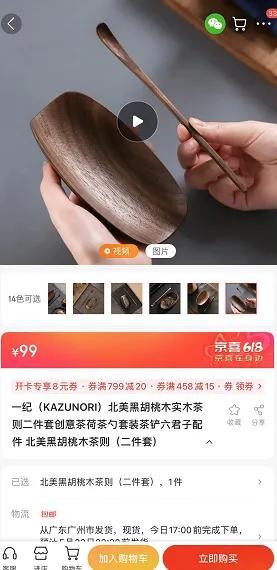 拼多多的杯子是正品嗎，拼多多買杯子質(zhì)量可靠嗎？