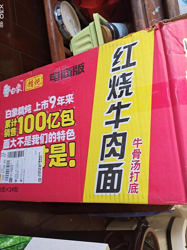 淘寶拼多多熱銷(xiāo)牛雜批發(fā)貨源拿貨是真的嗎還是假的，拼多多牛雜怎么樣？