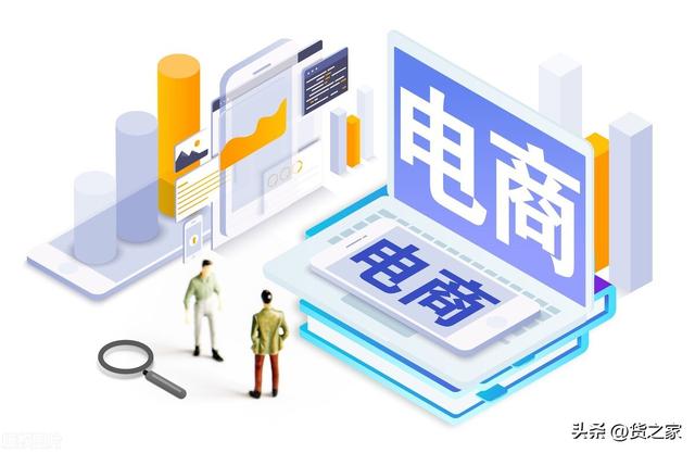 深圳有哪些貨源可以做電商的，深圳有哪些貨源可以做電商的公司？
