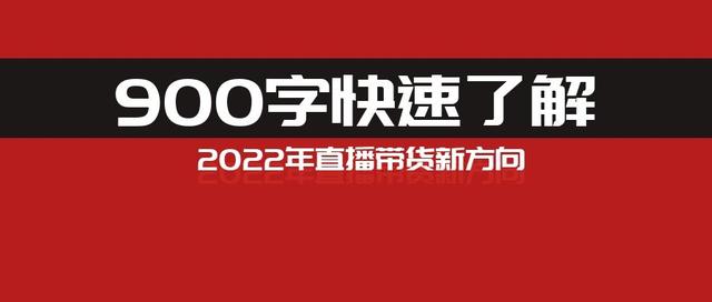 2021淘寶無貨源玩法，2020淘寶無貨源新玩法？