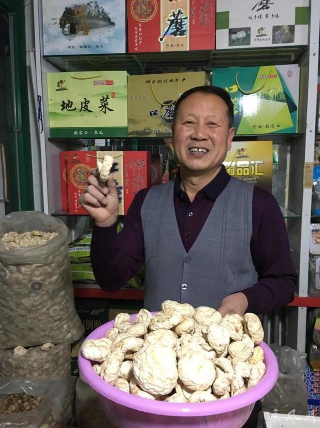 淘寶拼多多熱銷口蘑貨源拿貨是真的嗎，淘寶拼多多熱銷口蘑貨源拿貨是真的嗎安全嗎？