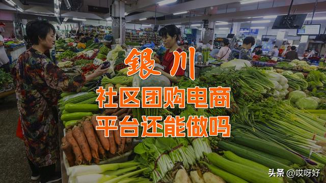寧夏電商貨源有哪些，寧夏電商貨源有哪些公司？