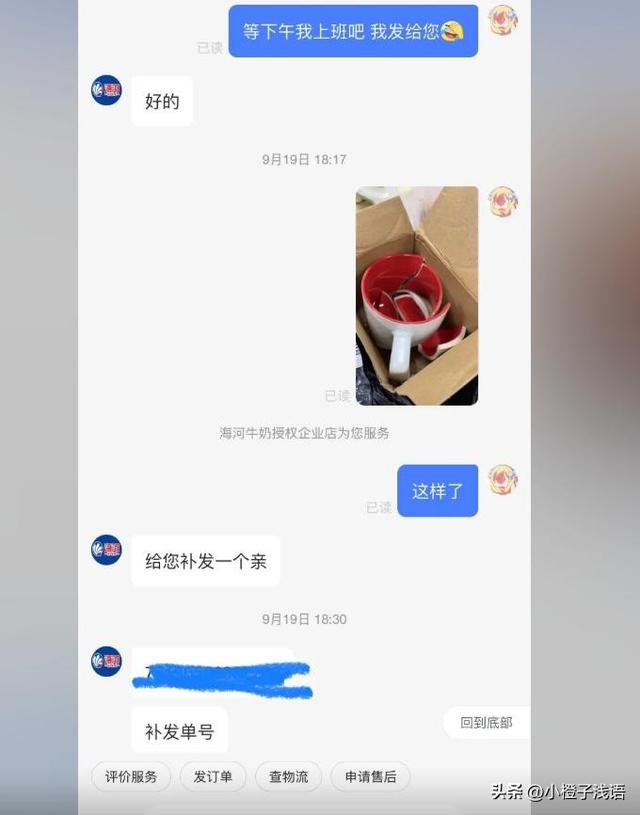 拼多多賣杯子，拼多多上的杯子？
