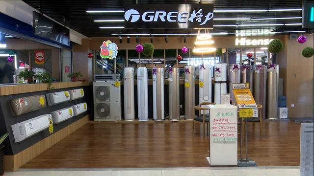 商超電器貨源怎么找，商超電器貨源怎么找的？