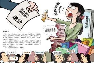 淘寶主播說她的貨源來自海關(guān)是真的嗎，淘寶主播說她的貨源來自海關(guān)是真的嗎知乎？