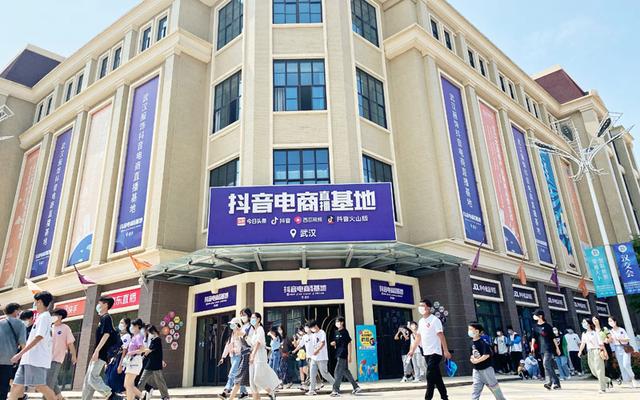 武漢有什么電商貨源平臺(tái)好，武漢電商平臺(tái)有哪些？
